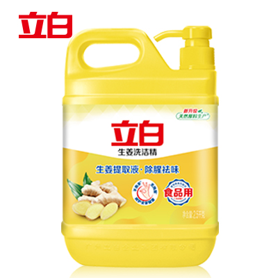 立白生姜洗洁精2.5kg