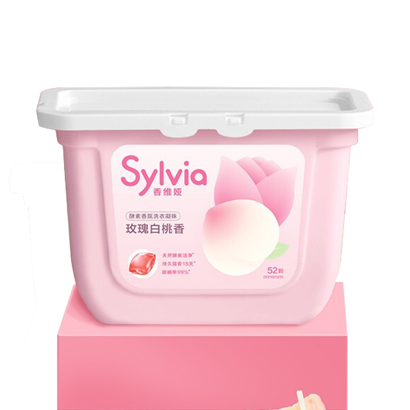 立白香维娅香氛洗衣凝珠三合一52颗 玫瑰白桃味 洁净留香15天 浓缩洗衣液 洗衣珠 洗衣球 15分钟快洗