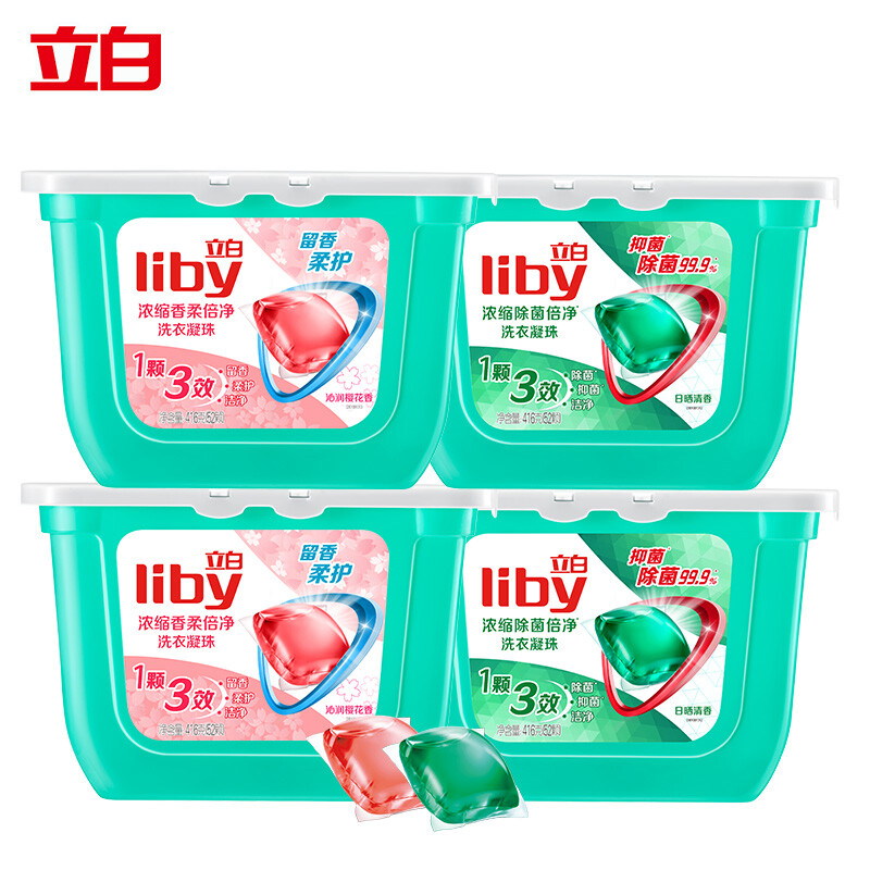立白洗衣凝珠三合一208颗 除菌抑菌洁净柔护 樱花持久留香 浓缩洗衣液 洗衣珠 洗衣球 留香珠 快洗无残留
